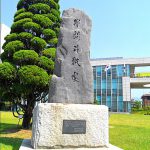 “학문과 경건”: 한신과 기장의 정체성