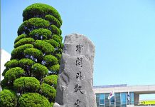 “학문과 경건”: 한신과 기장의 정체성